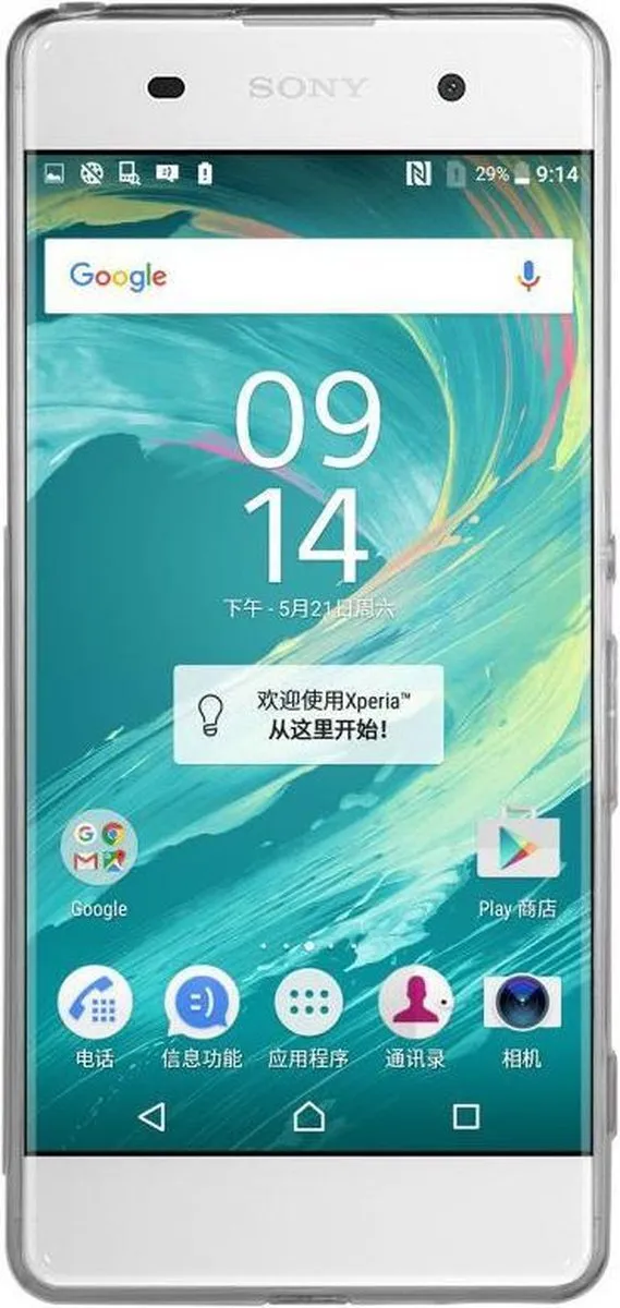 Nillkin Nature TPU Hoesje Sony Xperia XA - Grijs/Transparant - afbeelding 6 van 6