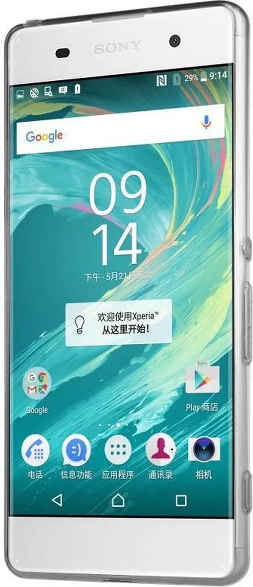 Nillkin Nature TPU Hoesje Sony Xperia XA - Grijs/Transparant - afbeelding 4 van 6
