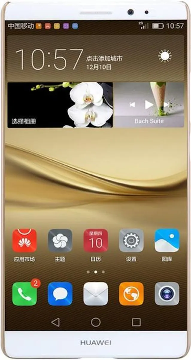 Nillkin Frosted Shield Hoesje Huawei Mate 8 - Goud - afbeelding 2 van 6