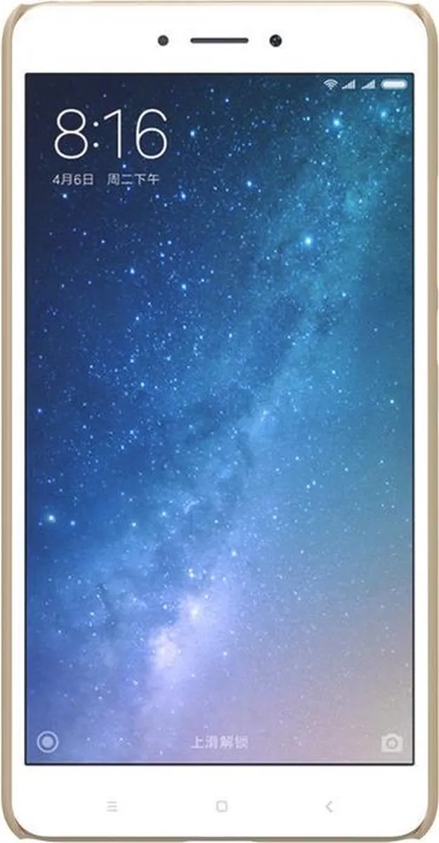 Nillkin Frosted Shield Hoesje Xiaomi Mi Max 2 - Goud - afbeelding 2 van 6