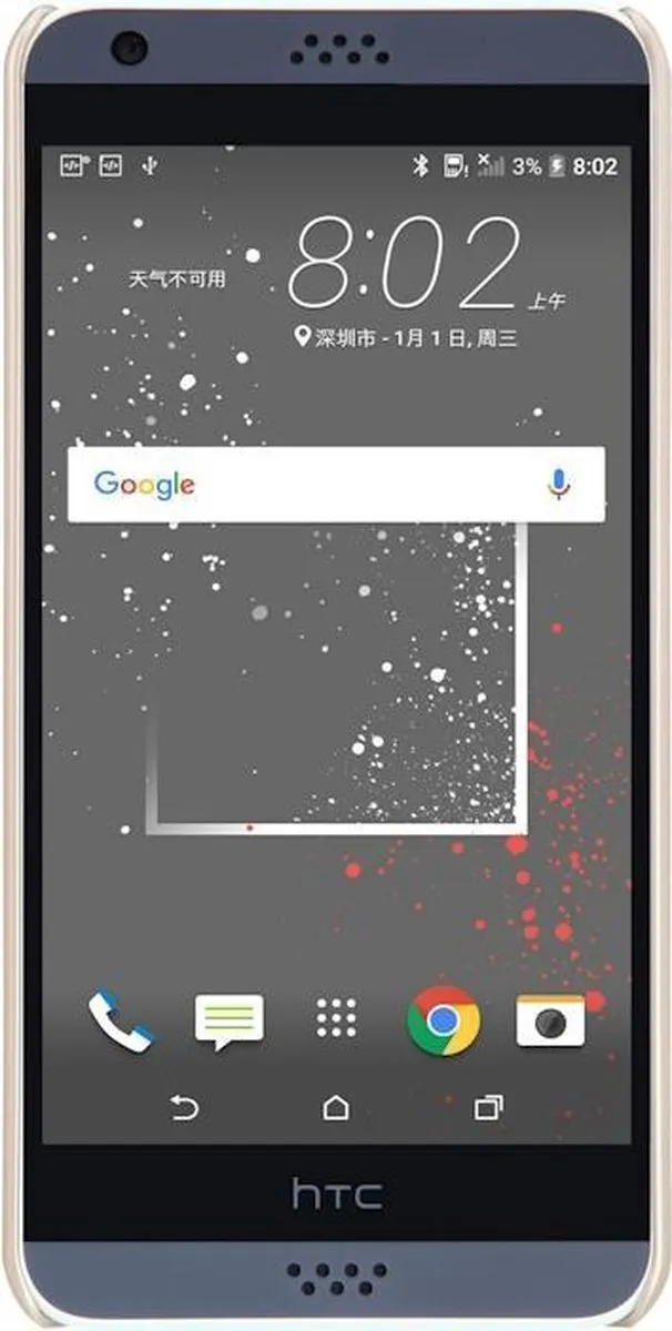 Nillkin Frosted Shield Hoes HTC Desire 530 - Goud - afbeelding 3 van 6