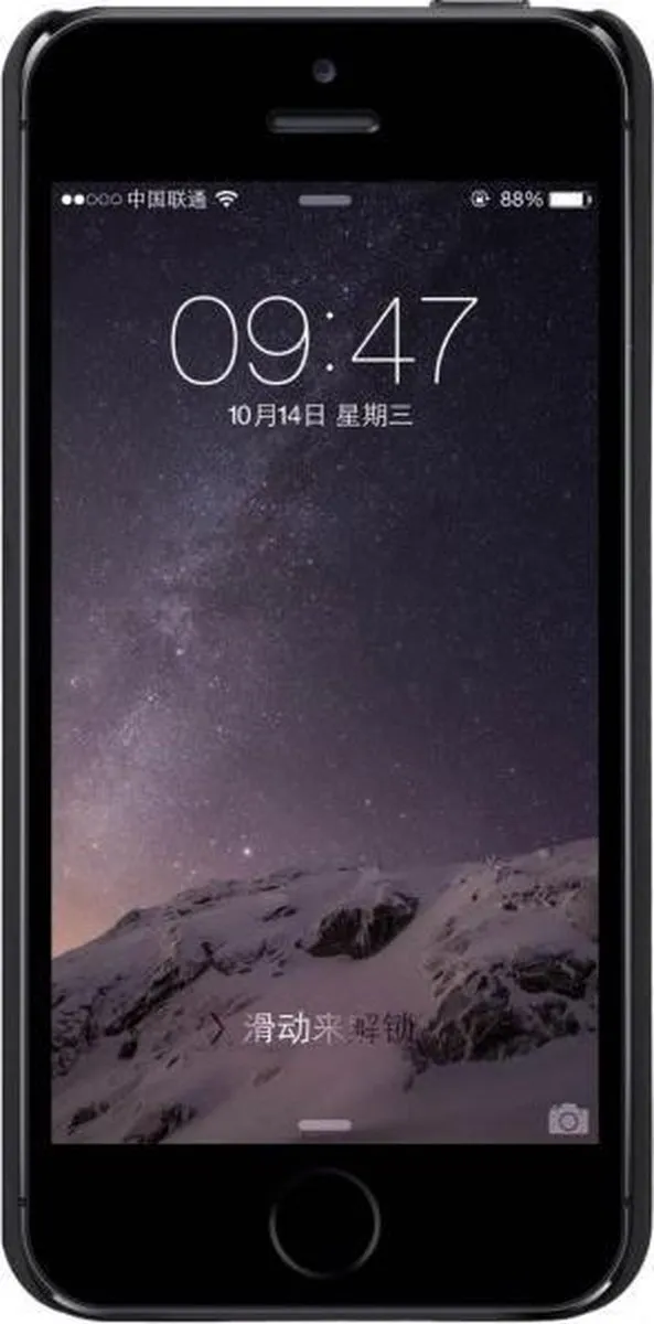 Nillkin Frosted Shield iPhone 5/5s Hoes - Zwart - afbeelding 3 van 6
