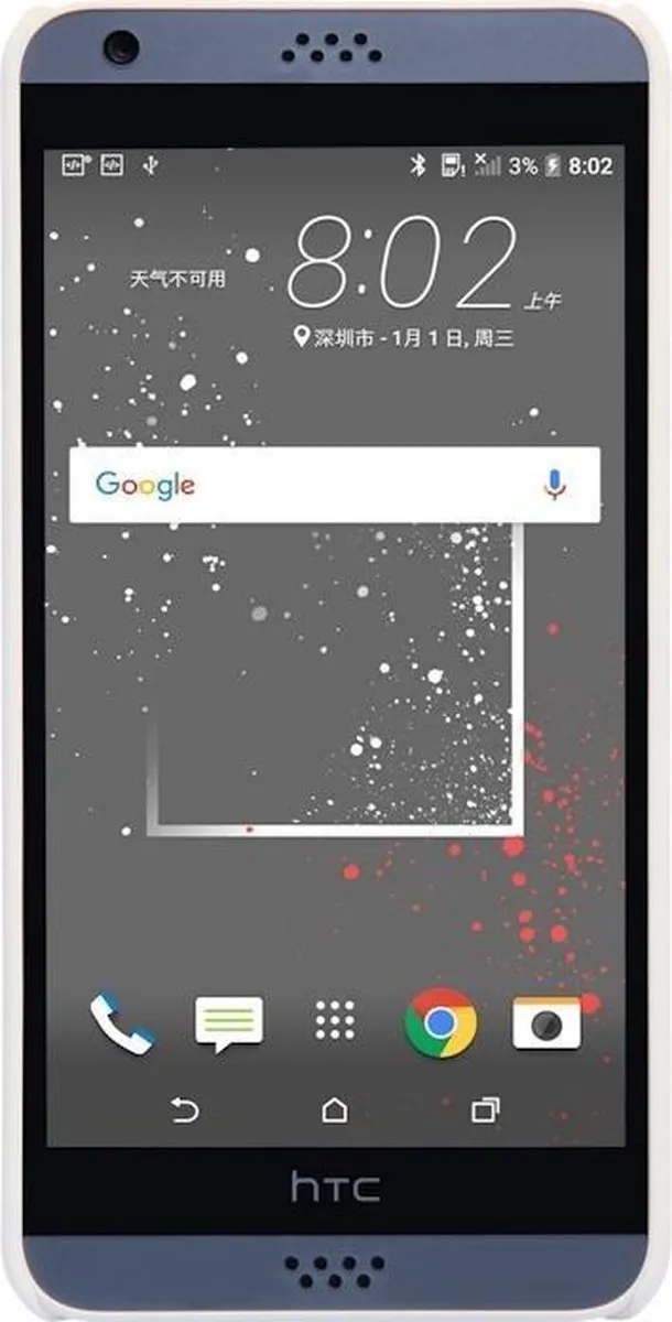 Nillkin Frosted Shield Hoes HTC Desire 530 - Wit - afbeelding 3 van 3