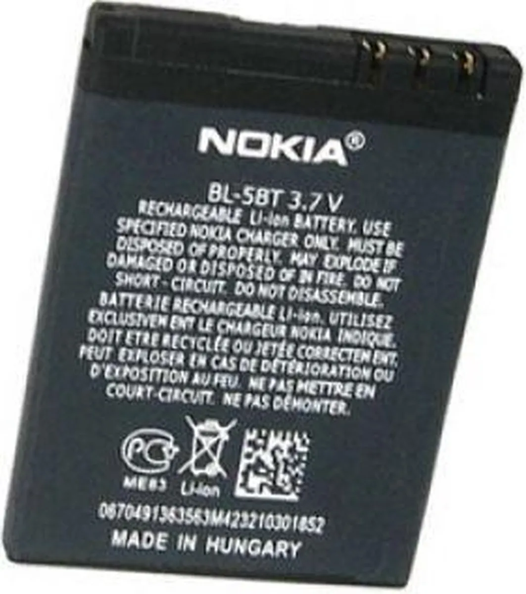 Nokia BL-5BT Accu 870mAh - afbeelding 2 van 4
