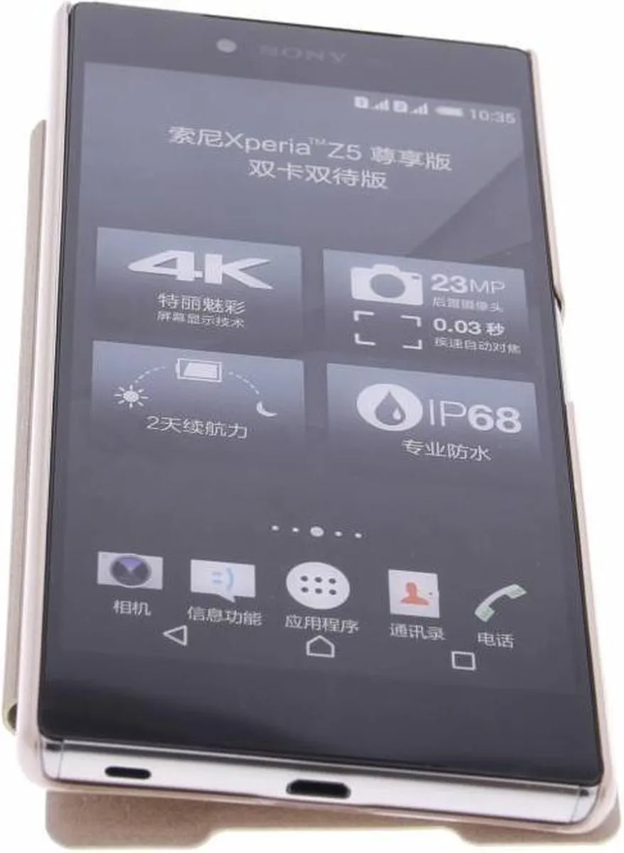 Nillkin Sparkle Booktype Hoes Sony Xperia Z5 Premium - Goud - afbeelding 4 van 6