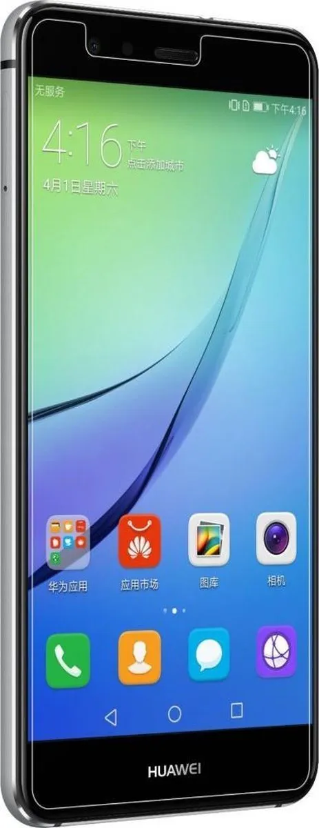 Nillkin Amazing H+ PRO Tempered Glass Huawei P10 Lite - 9H - afbeelding 4 van 6