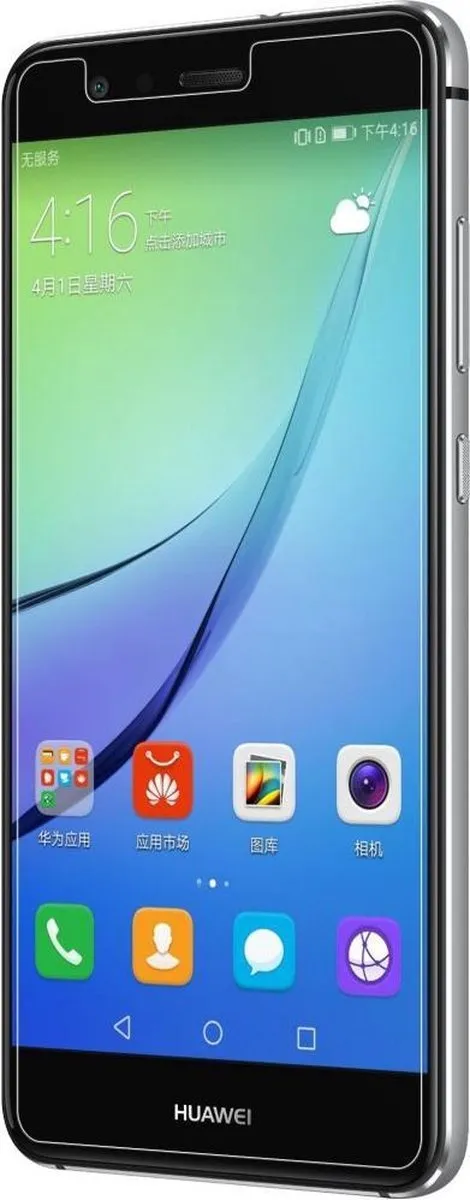 Nillkin Amazing H+ PRO Tempered Glass Huawei P10 Lite - 9H - afbeelding 5 van 6