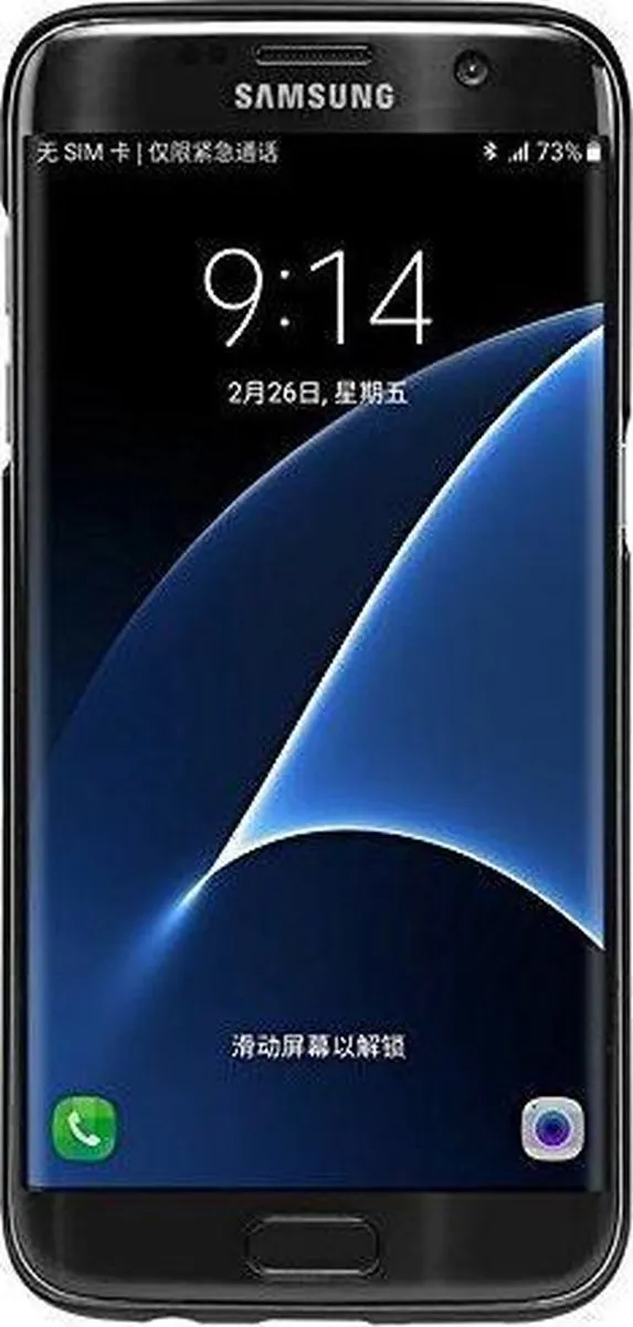 Nillkin Samsung Galaxy S7 Edge Hoesje Frosted Shield - Zwart