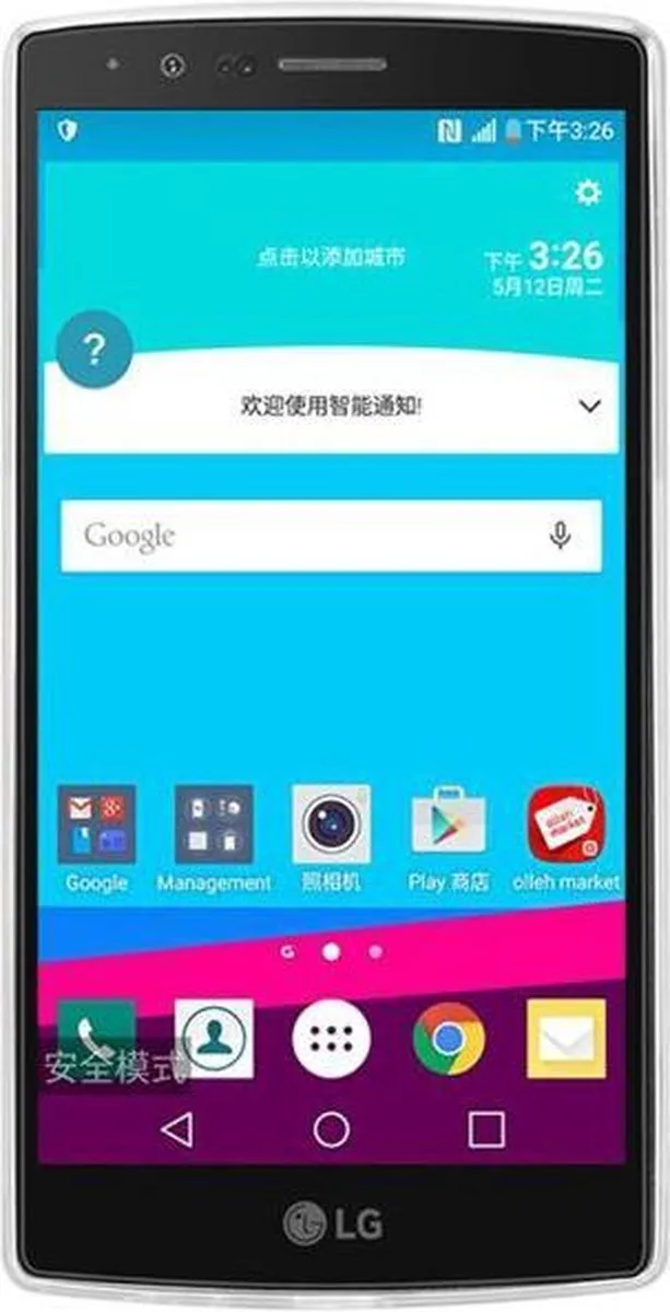 Nillkin Nature TPU Hoesje LG G4 H81529849601 - Transparant