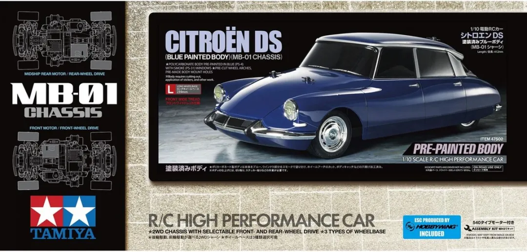Tamiya MB-01 Citroën DS RC Modelbouwpakket 1:10