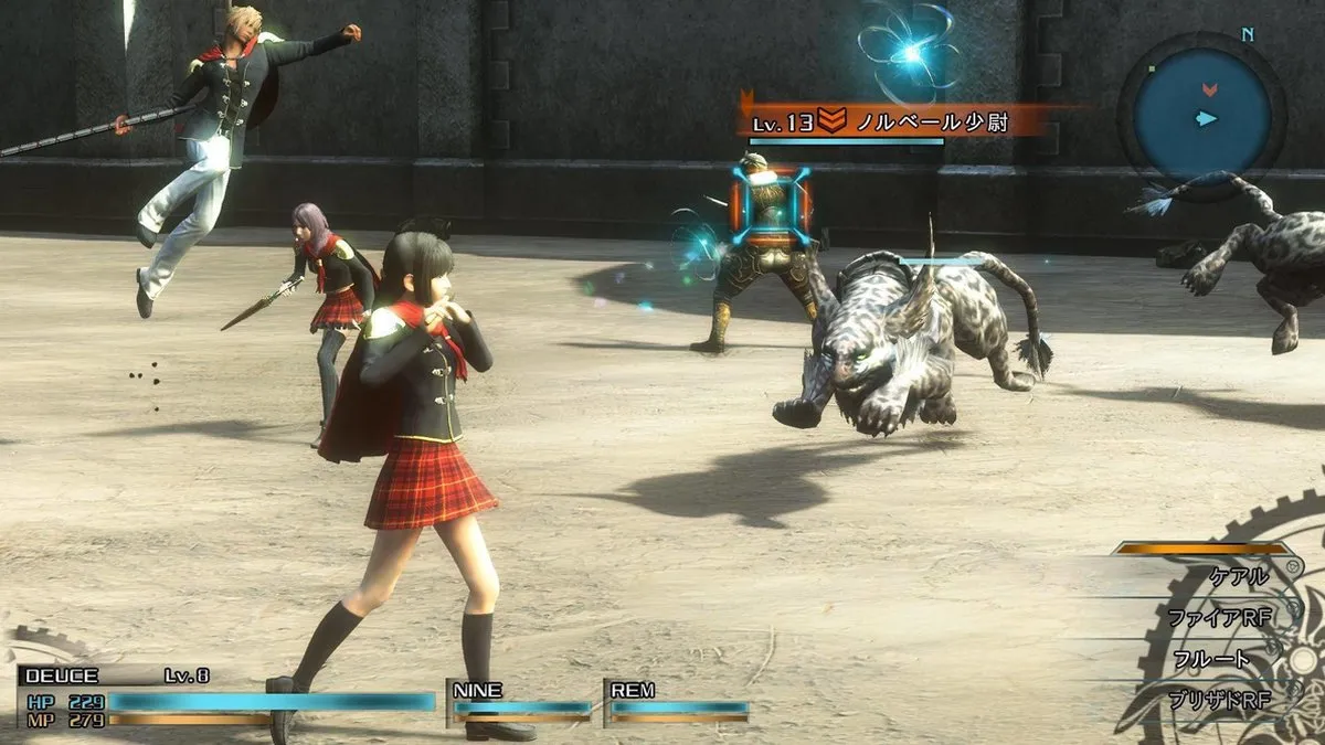 Square Enix Final Fantasy Type-0 HD Collector's Edition