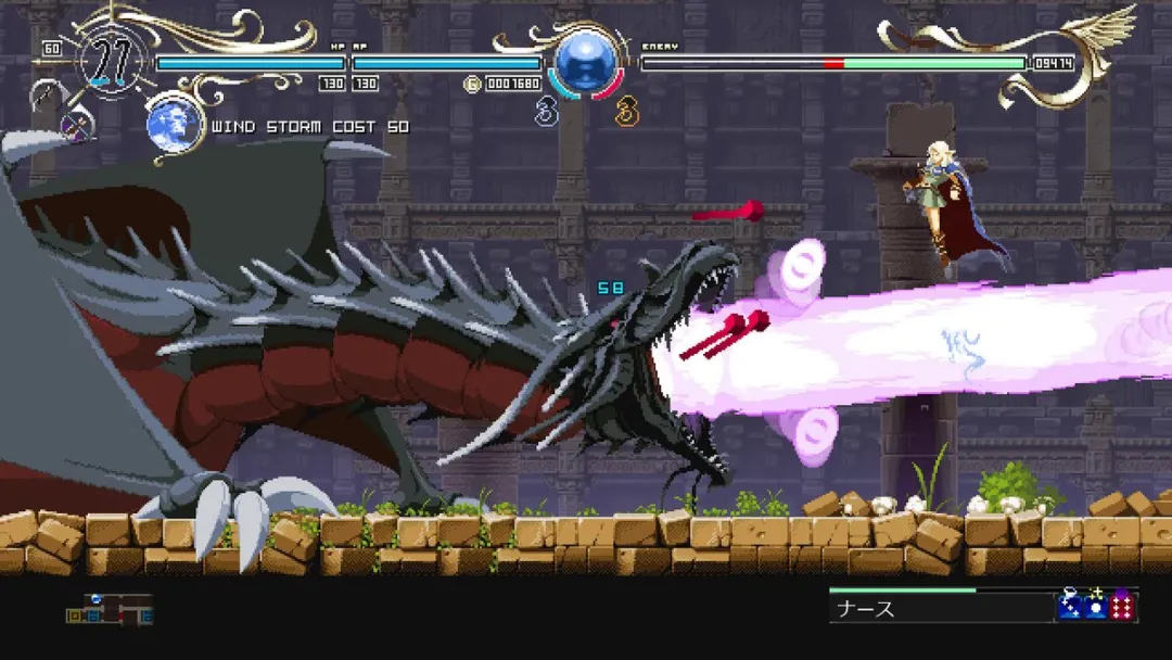 Red Art Games Record of Lodoss War: Deedlit in Wonder Labyrinth - Nintendo Switch
