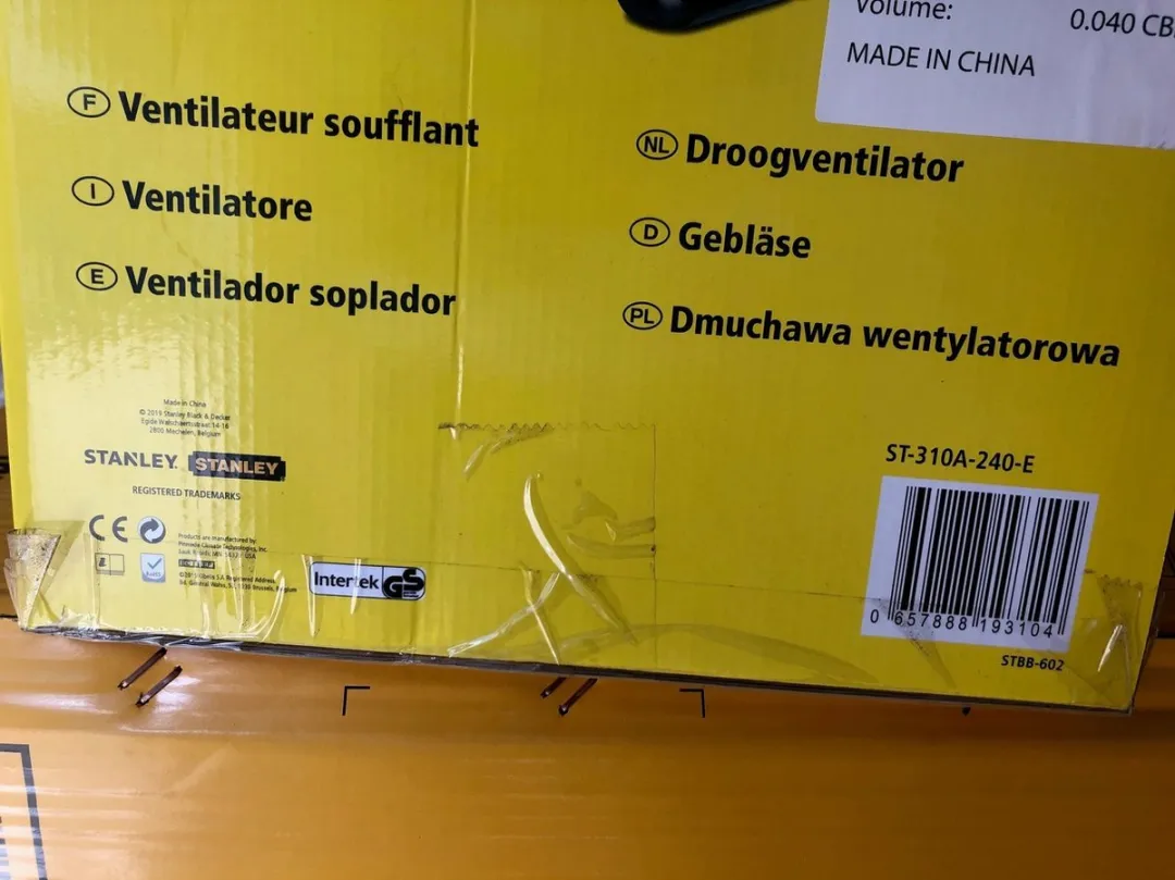 Stanley Blower Fan Ventilator 85W - 3 Snelheden - Geel