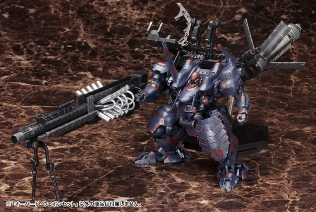Kotobukiya Armored Core V Overed Weapon Set KTOVI076 - 1/72 Modelkit - Multi
