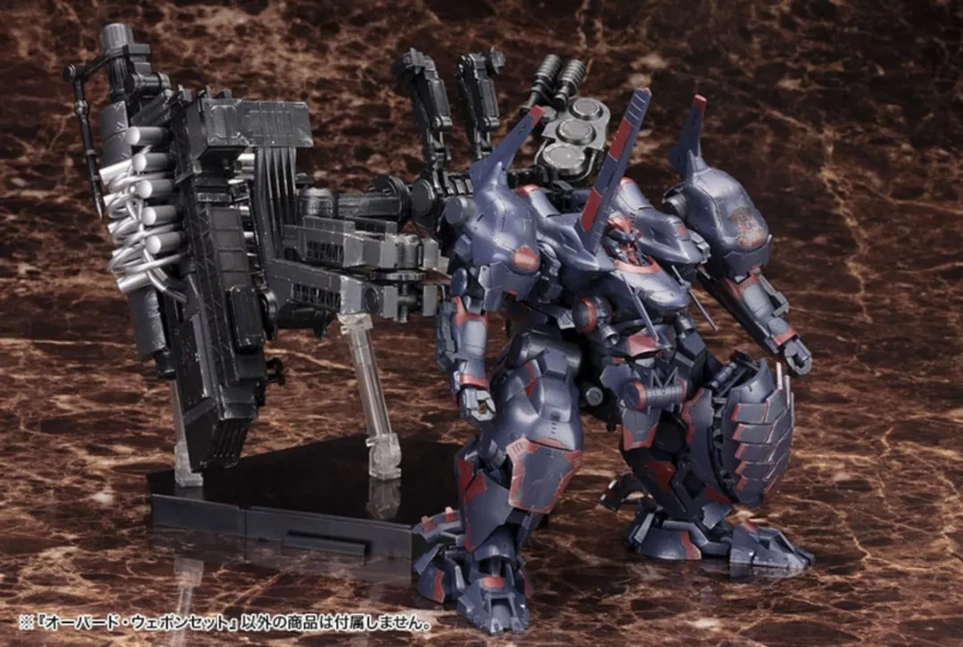 Kotobukiya Armored Core V Overed Weapon Set KTOVI076 - 1/72 Modelkit - Multi
