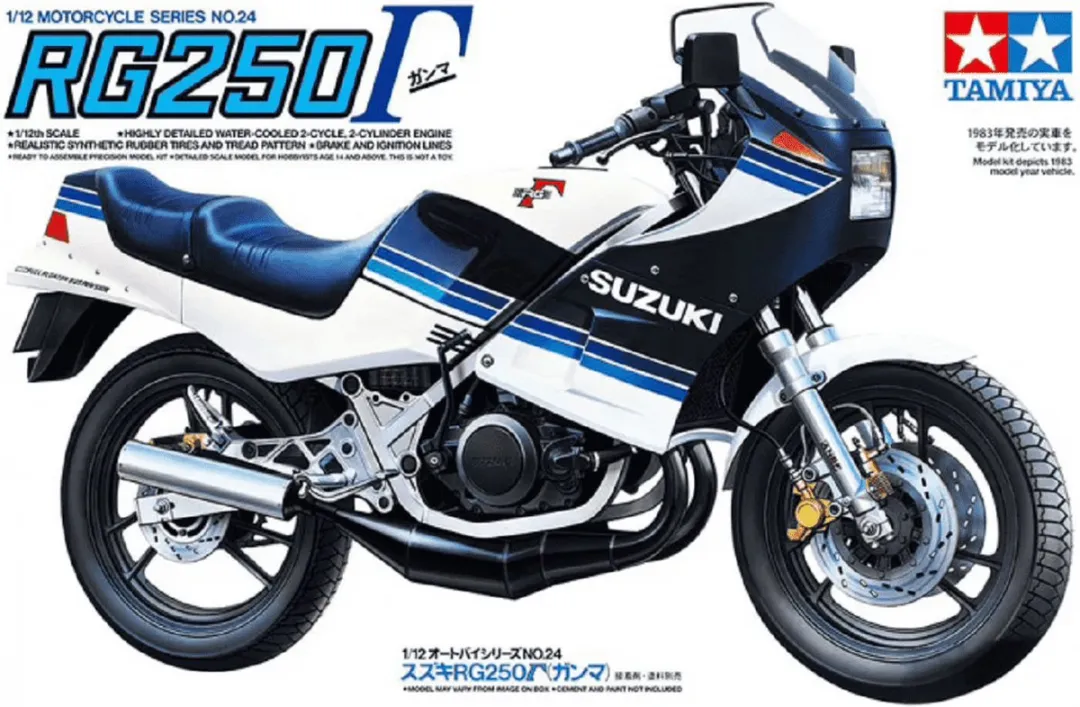 Tamiya 14024 Suzuki RG250 R Gamma Modelbouwpakket