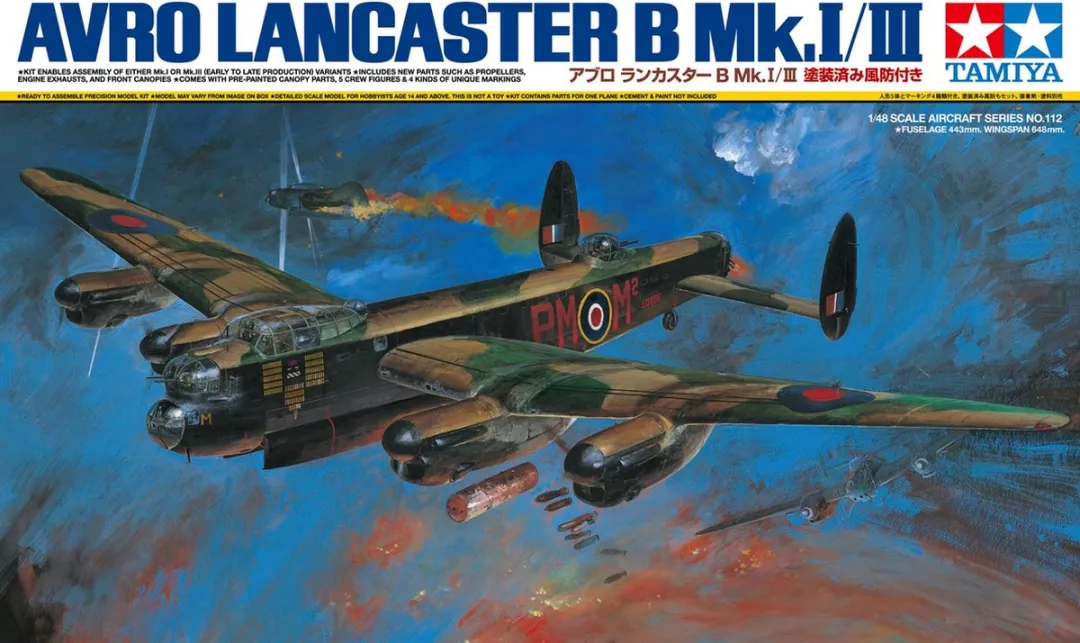 Tamiya Avro Lancaster BI/BIII 61112 Modelbouwpakket 1:48 - Multi