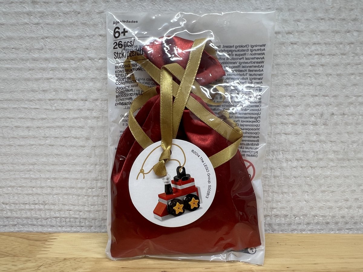 LEGO 5002813 Christmas Train Ornament / Kersttrein Ornament voor in de Kerstboom