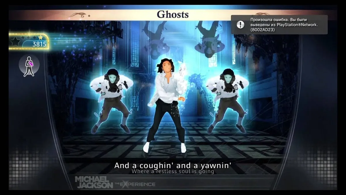 Ubisoft Michael Jackson The Experience - PlayStation Move