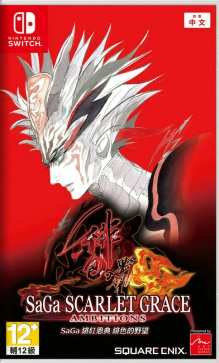 Square Enix SaGa Scarlet Grace Ambitions Switch