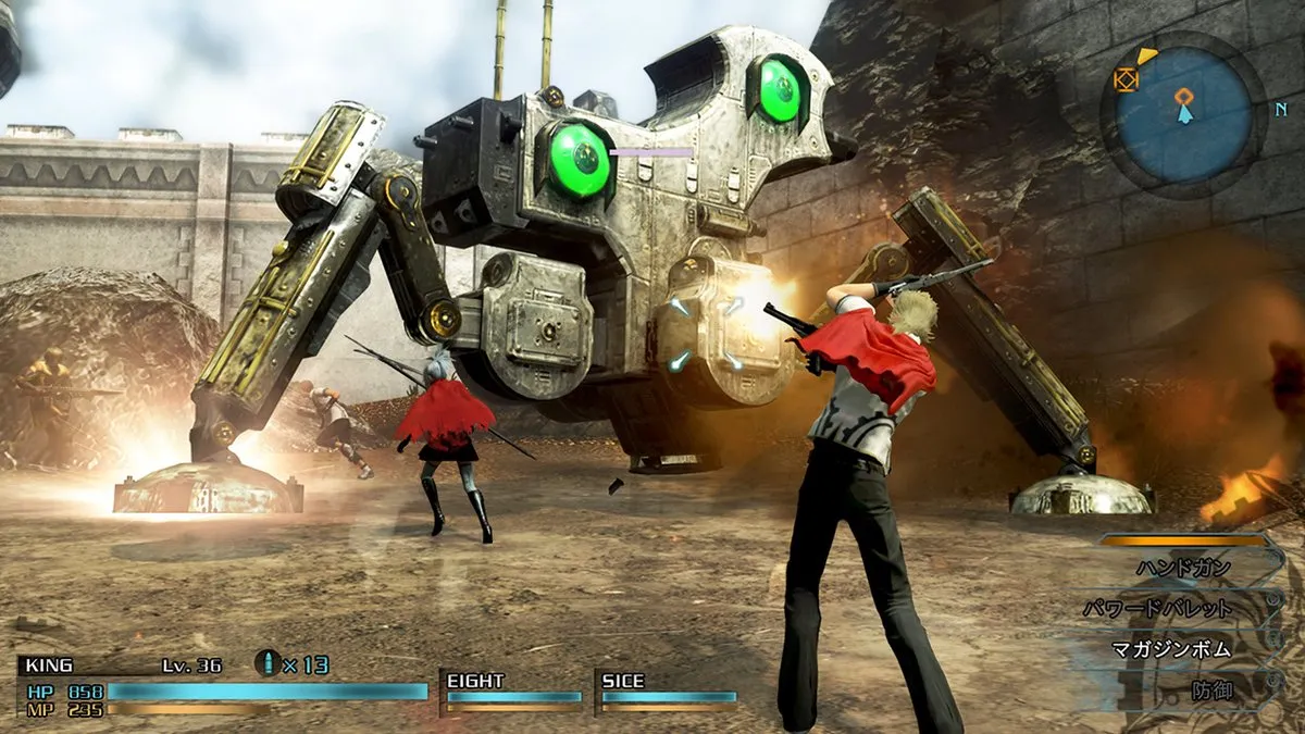 Square Enix Final Fantasy Type-0 HD