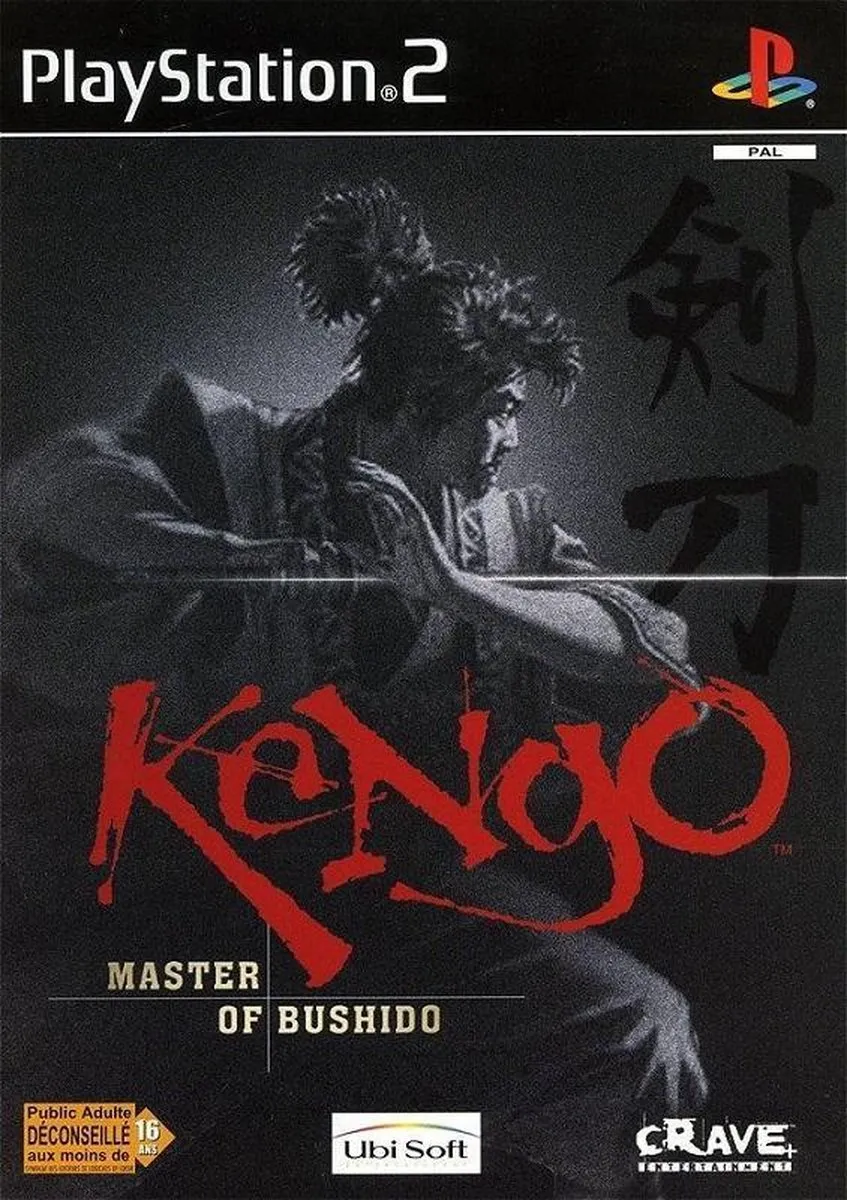 Ubisoft Kengo