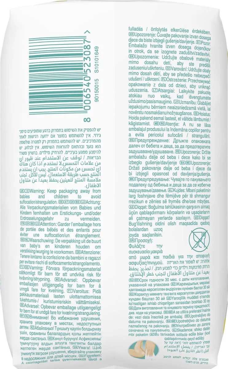 Pampers Sensitive Billendoekjes 624 Stuks - 12x52