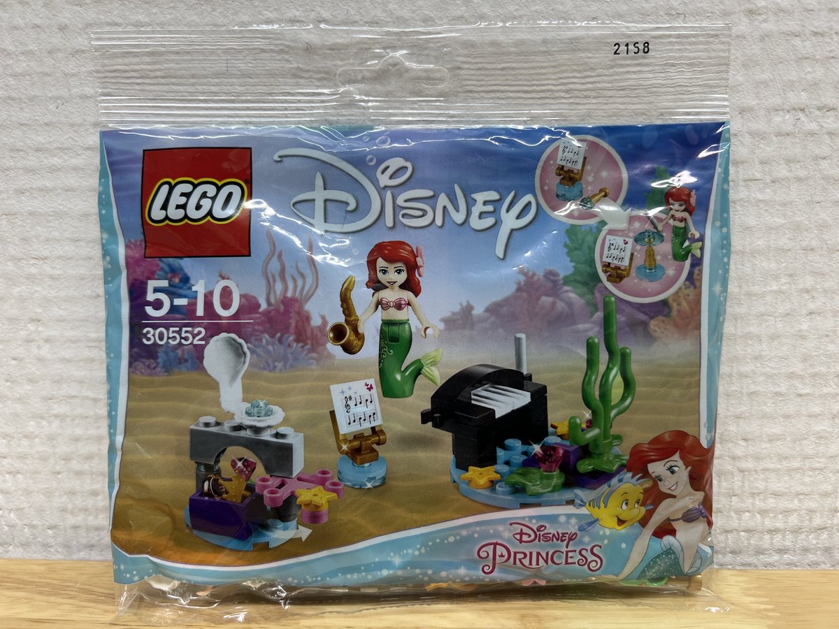 LEGO 30552 Disney - Ariel's Onderwater Symphony (Polybag)