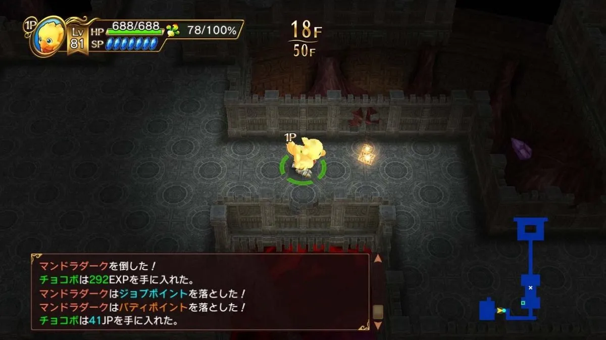 Square Enix Chocobo’s Mystery Dungeon Every Buddy! - Switch