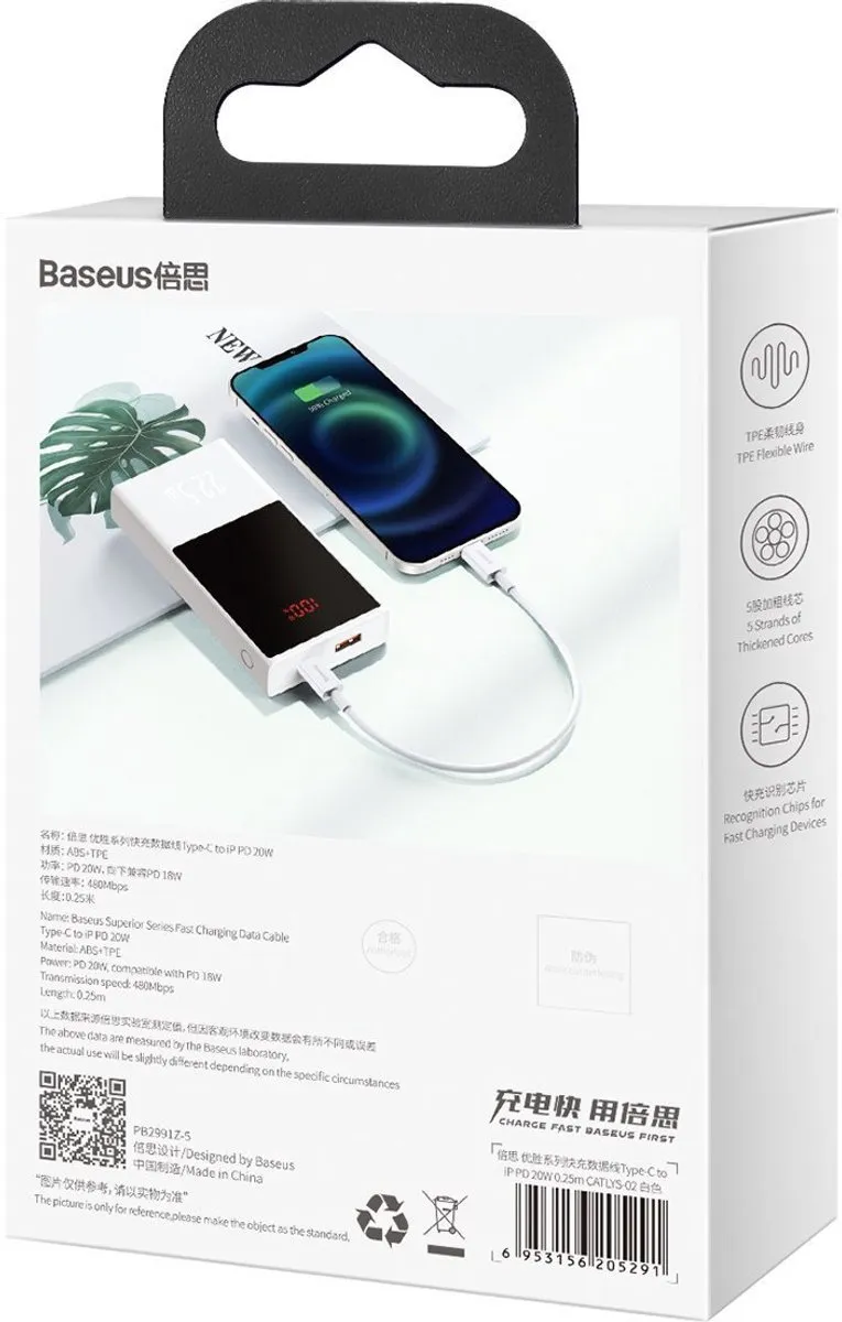 Baseus Superior USB-C naar Lightning 0.25m - 20W PD - Wit
