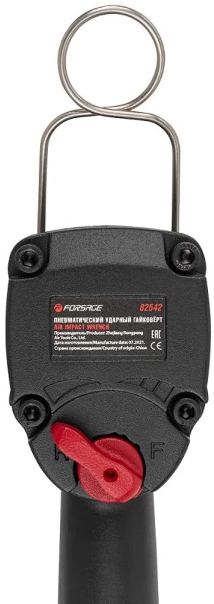 Forsage F-82542 Slagmoersleutel 600Nm - 1/2"