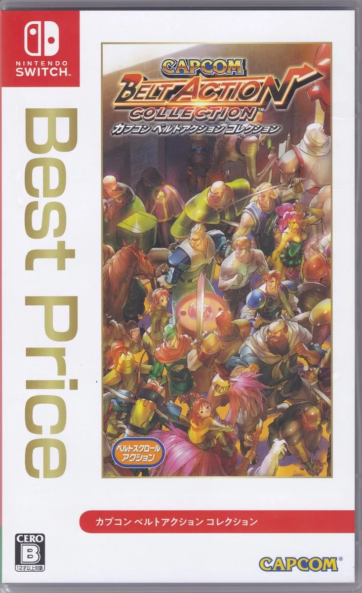 Capcom Belt Action Collection