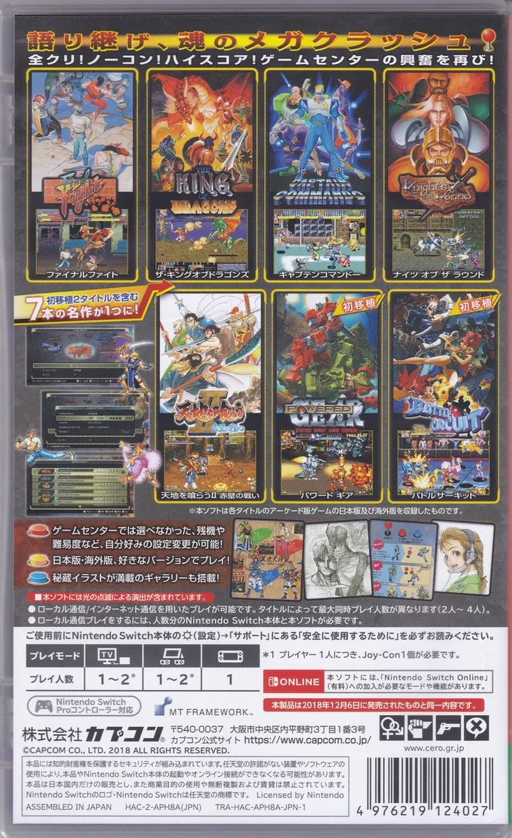 Capcom Belt Action Collection - Nintendo Switch