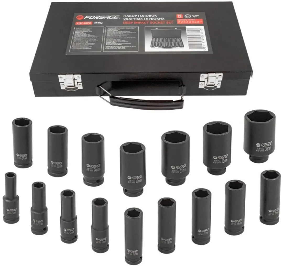 Forsage F-serie F-4167-5MPB Lang Impact Dopsleutelset 10-36mm