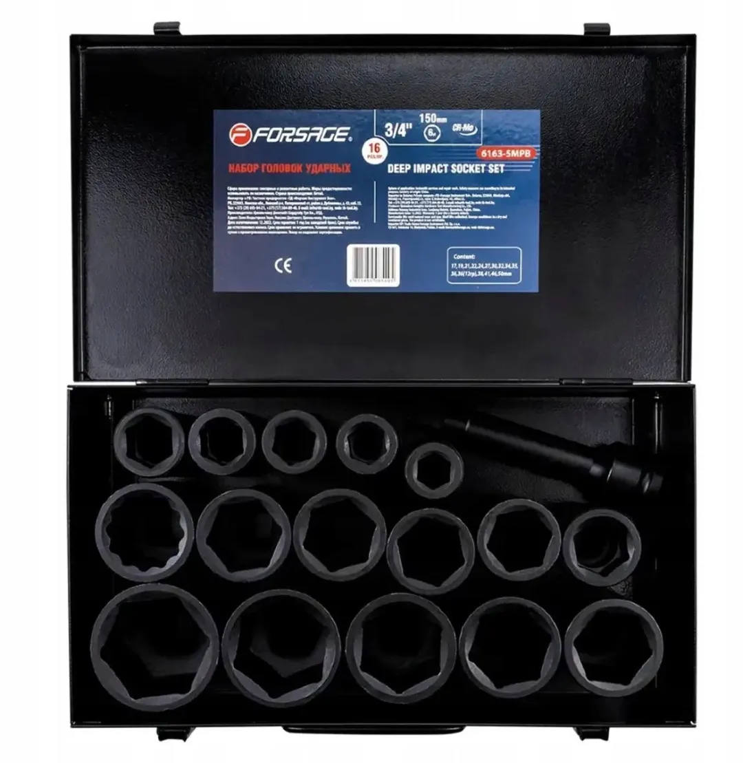 Forsage F-6163-5MPB Dopsleutelset - 16-delig 17-50mm Hex - afbeelding 6 van 6