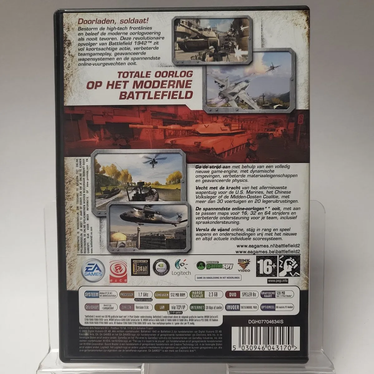 Electronic Arts Battlefield 2 PC Game
