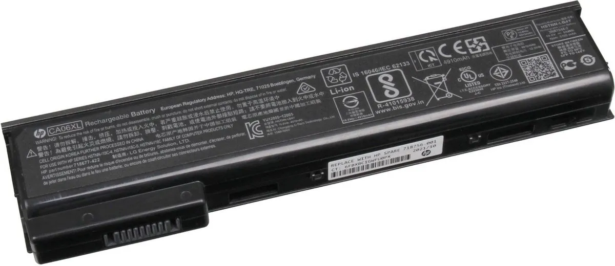 HP 718755-001 Accu - 55Wh