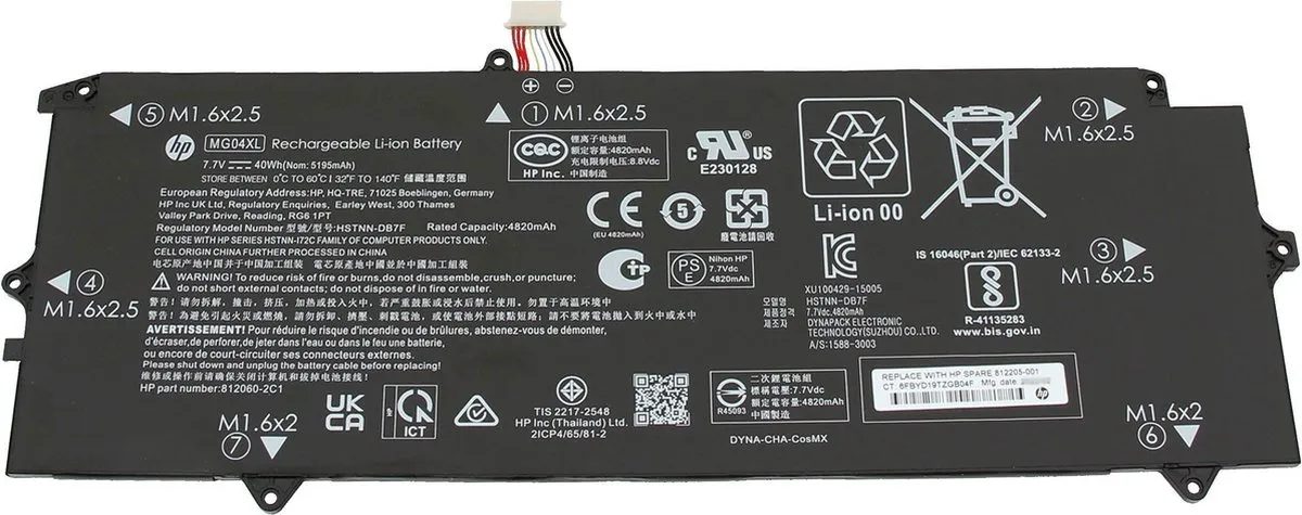 HP HSTNN-DB7F Laptopbatterij 40Wh