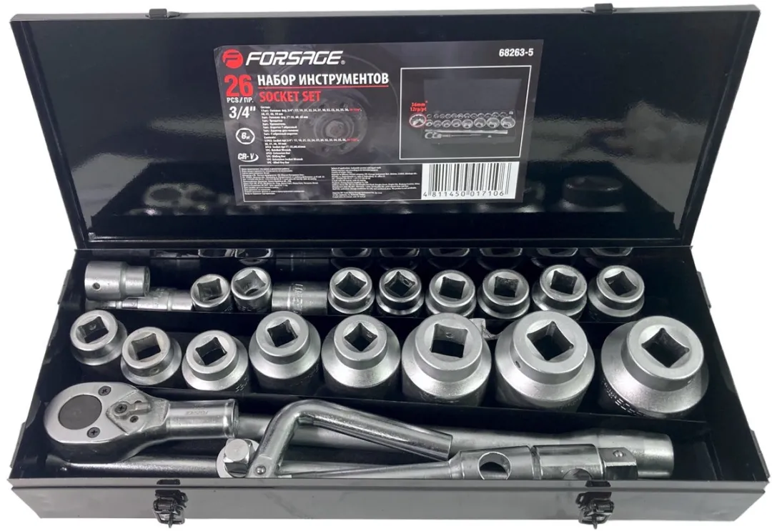 Forsage F-68263-5 Dopsleutelset 26-delig