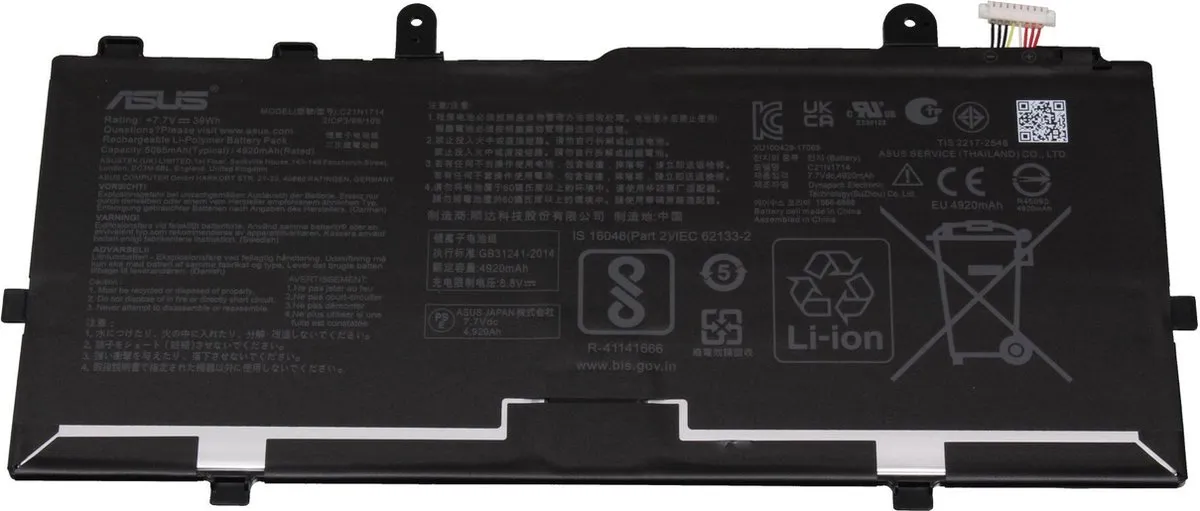 ASUS 0B200-02740000 Laptopbatterij
