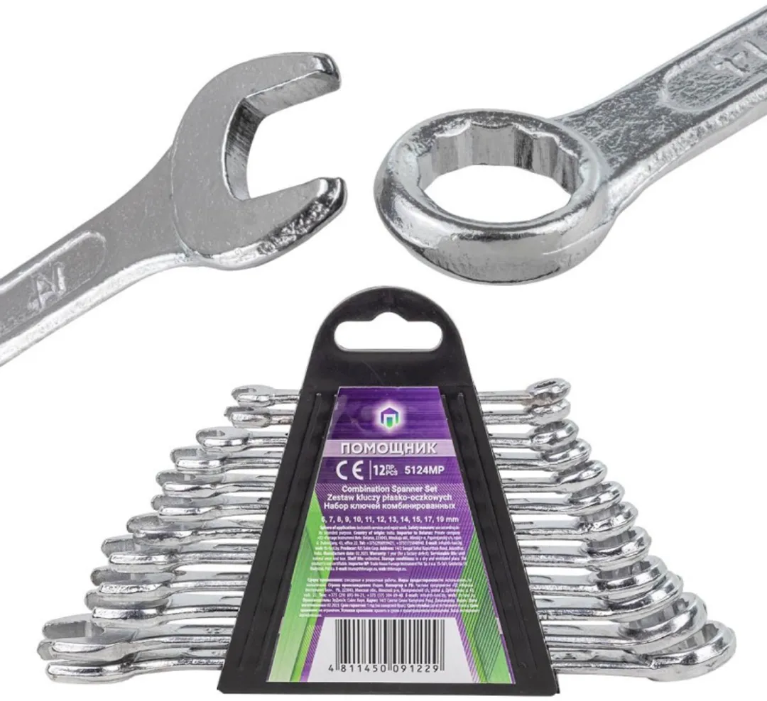 Forsage Ringsleutel Set 6-19mm