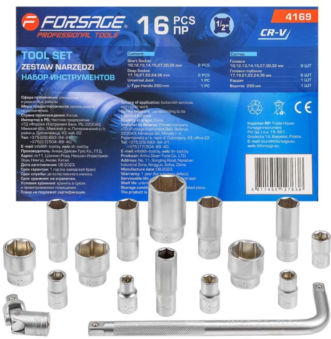 Forsage Gereedschapsset Nasadset 15-delig CR-V 10-36mm