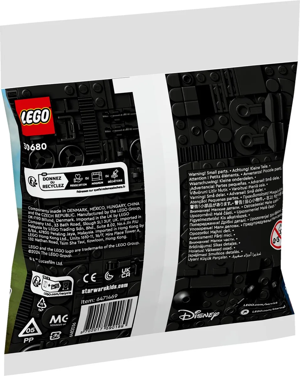 LEGO AAT 30680 - 75 Stukken - Meerkleurig - afbeelding 6 van 6