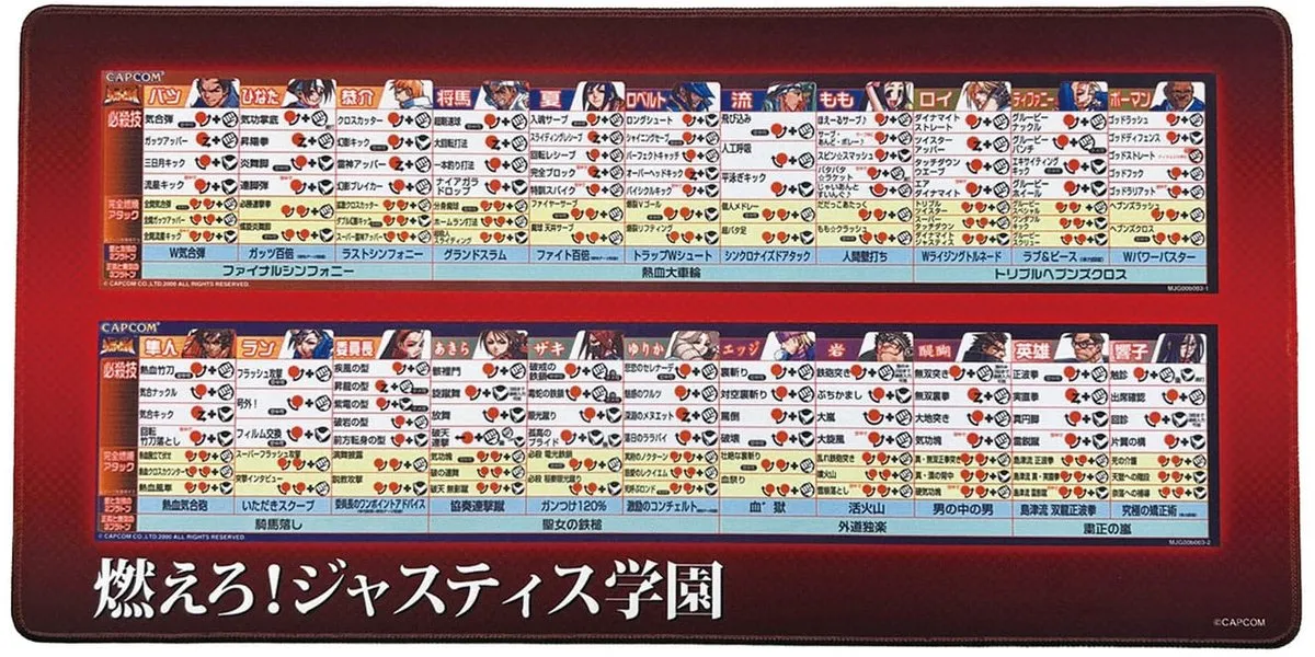 Capcom Capcom Fighting Collection 2 Mousepad Project Justice 30 x 60 cm Mouse pads