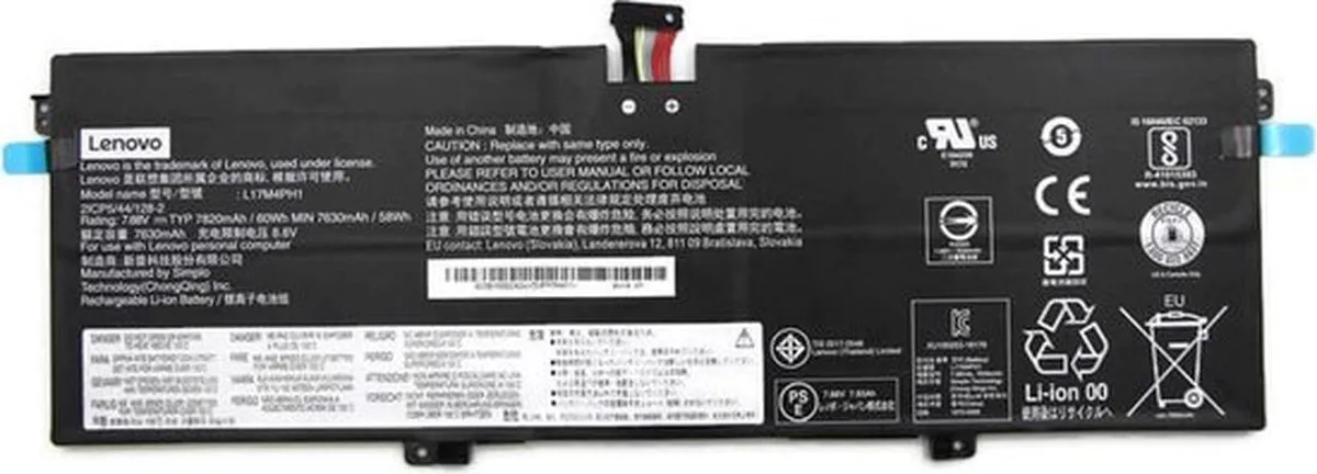 Lenovo Accu 5B10Q82425