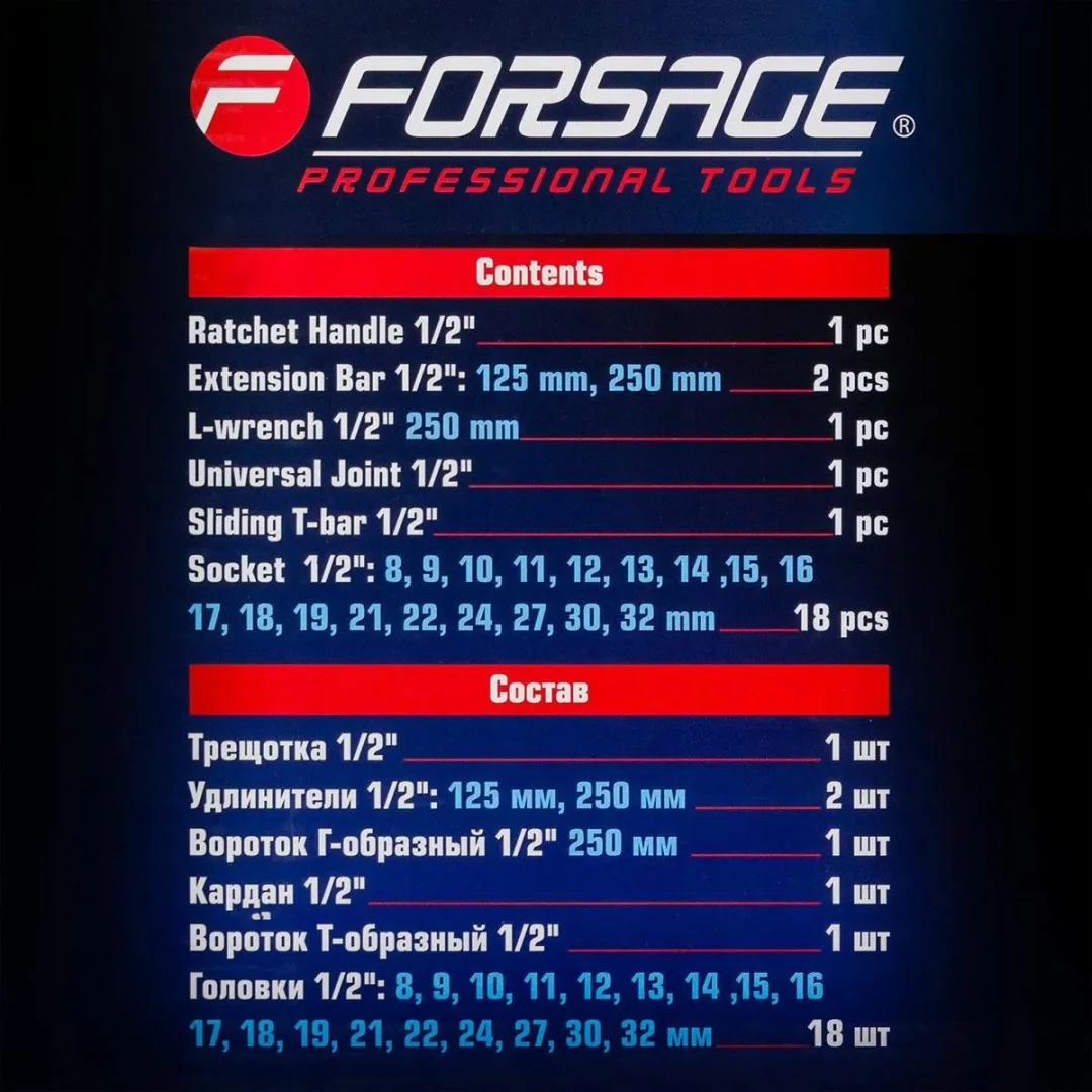 Forsage Doppenset F-4245B-5MPB 24-delig - Chrome Vanadium