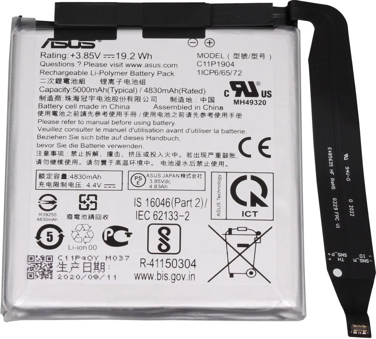 ASUS C11P1904 Laptopbatterij 5000mAh