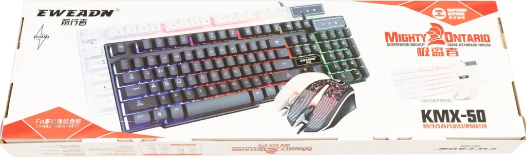 Voltano PQUEM Gaming Toetsenbord & Muis Set - Zwart - afbeelding 6 van 6