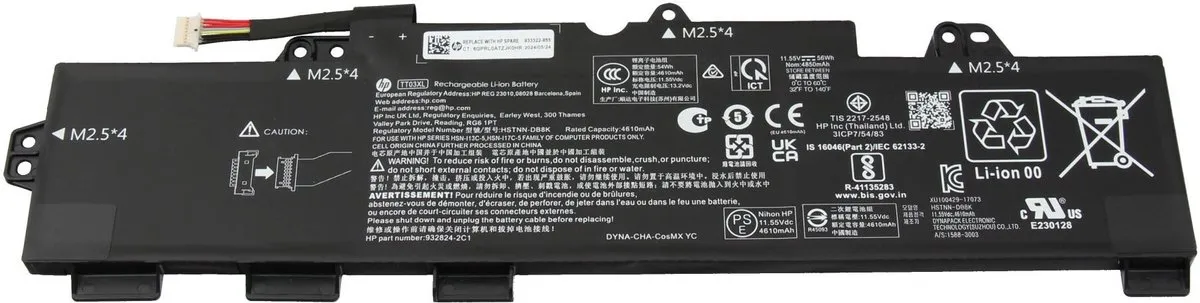 HP 933322-852 Accu - 56Wh