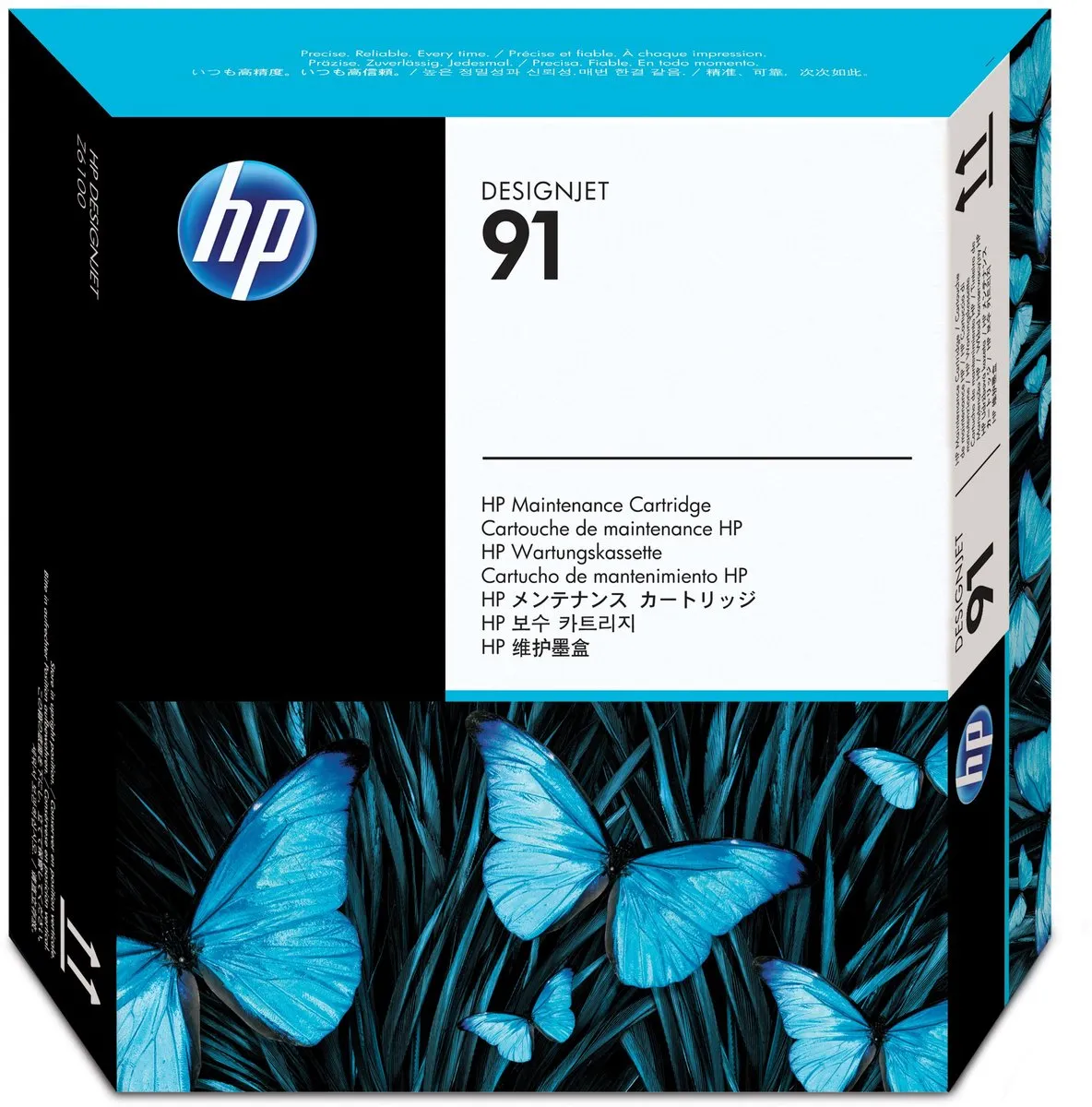 HP C9518A Service-Kit